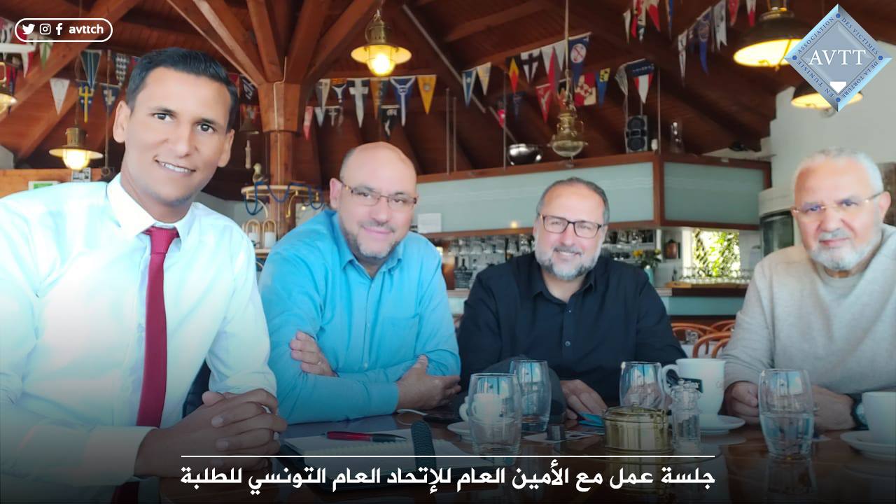جلسة عمل مع الأمين العام للاتحاد العام التونسي للطلبة 7 أكتوبر 2020