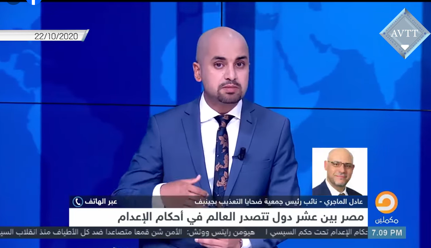 أسباب عدم تحقيق ضغوطات المنظمات الحقوقية أي تقدم لوقف نزيف الإعدامات في مصر