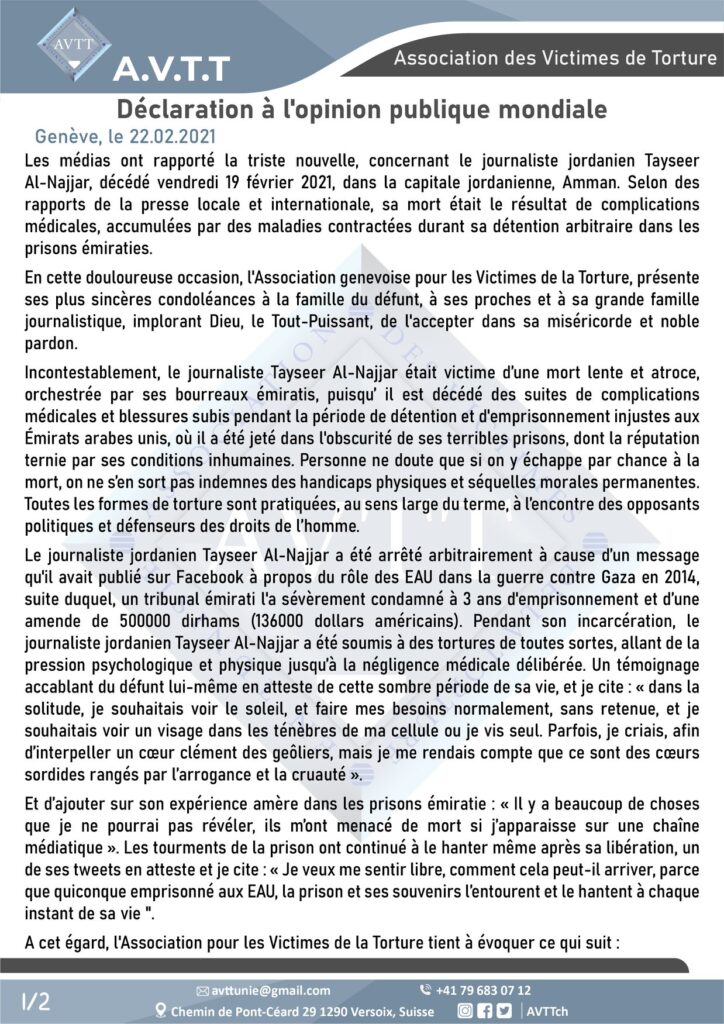 le journaliste jordanien Tayseer Al-Najjar décédé vendredi 19 février 2021 dans la capitale Amman.