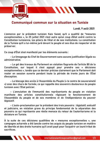 Communiqué commun sur la situation en Tunisie