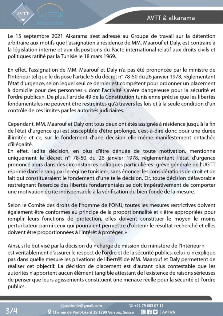 Communiqué de presse commun: " Dépôt d'une requête auprès des Nations Unies à Genève."