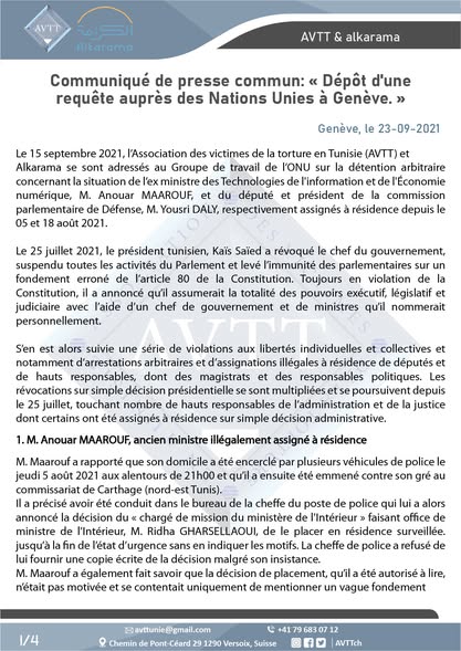 Communiqué de presse commun: " Dépôt d'une requête auprès des Nations Unies à Genève."