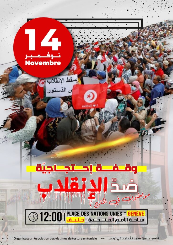 وقفة احتجاجية