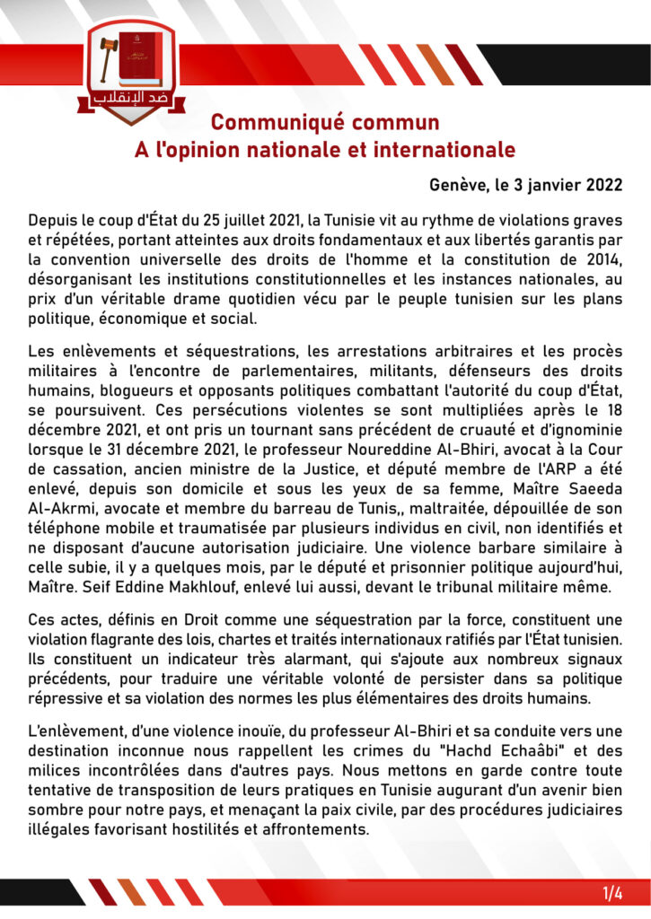 Communiqué commun À l'opinion nationale et internationale
