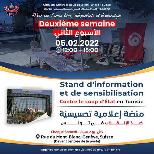 منصة إعلامية