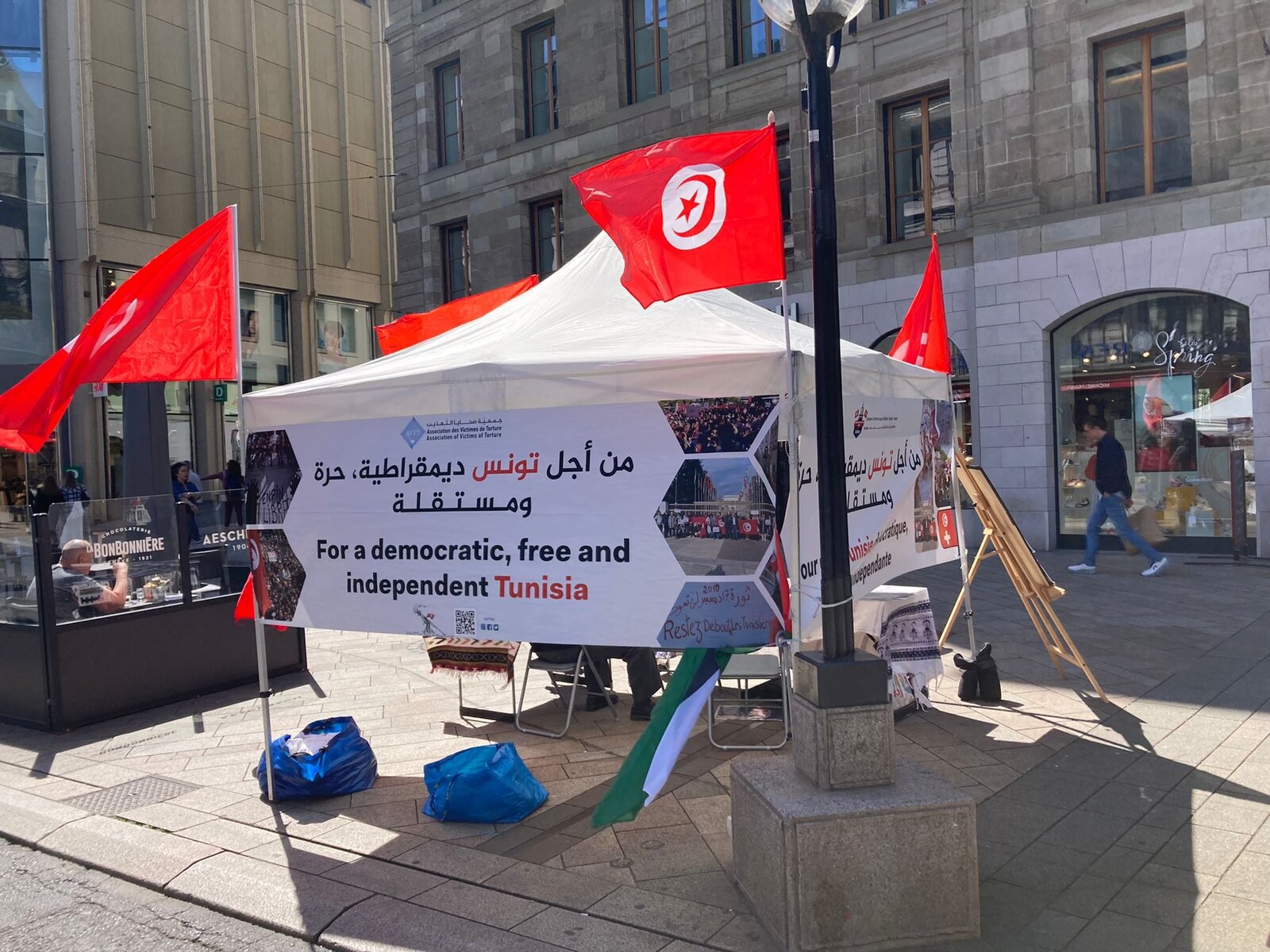 إقامة منصة إعلامية