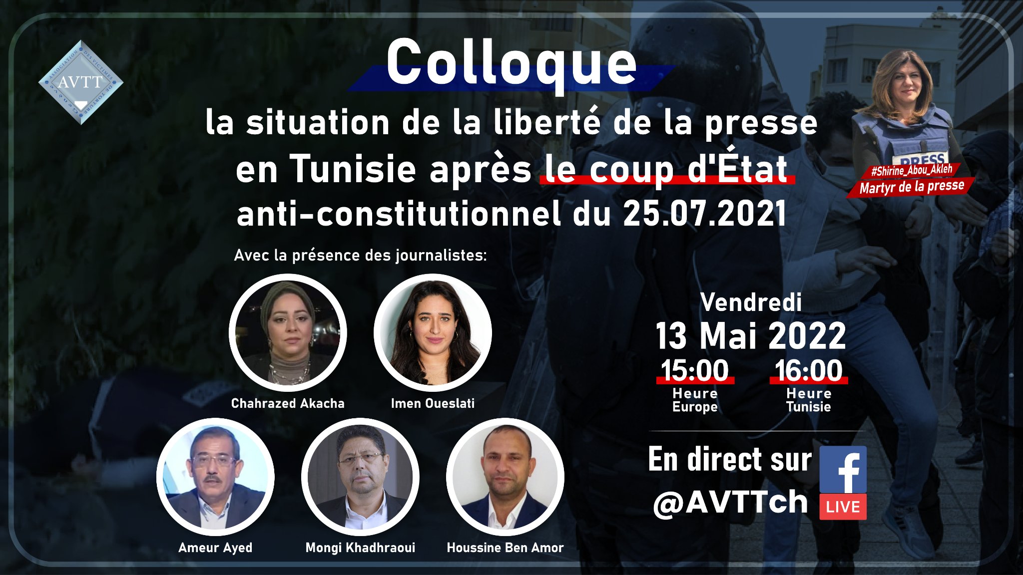 Colloque sur la situation de la liberté de la presse en Tunisie après le coup d'État anti-constitutionnel du 25 juillet 2021