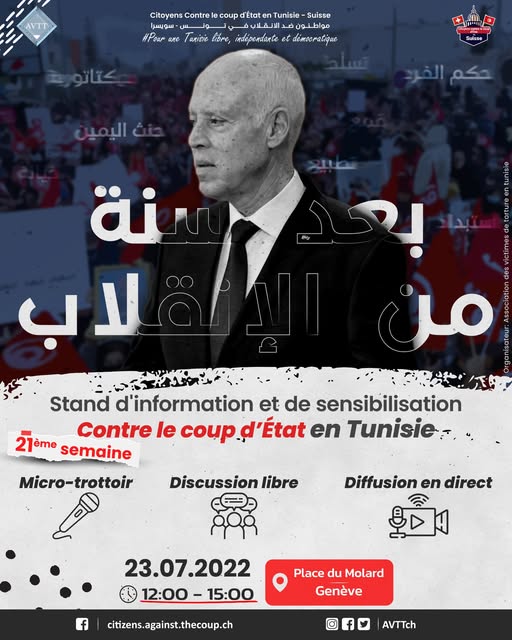 الأسبوع الواحد والعشرون من المنصة الإعلامية
