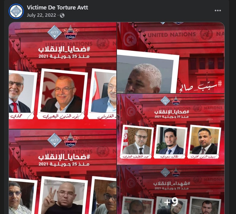 خيمة حقوقية اعلامية