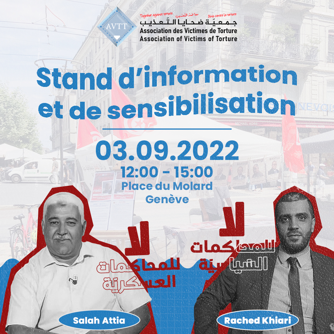 تضامنا مع سجين الراي والكلمة الإعلامي والصحفي صالح عطيّة والنائب راشد الخياري
