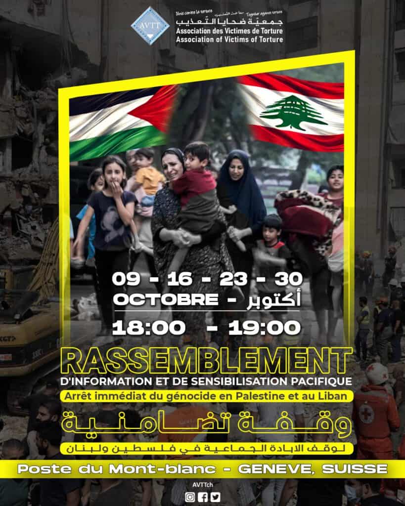 Rassemblement Pacifique en Soutien à la Palestine et au Liban - وقفة سلمية تضامنًا مع فلسطين ولبنان