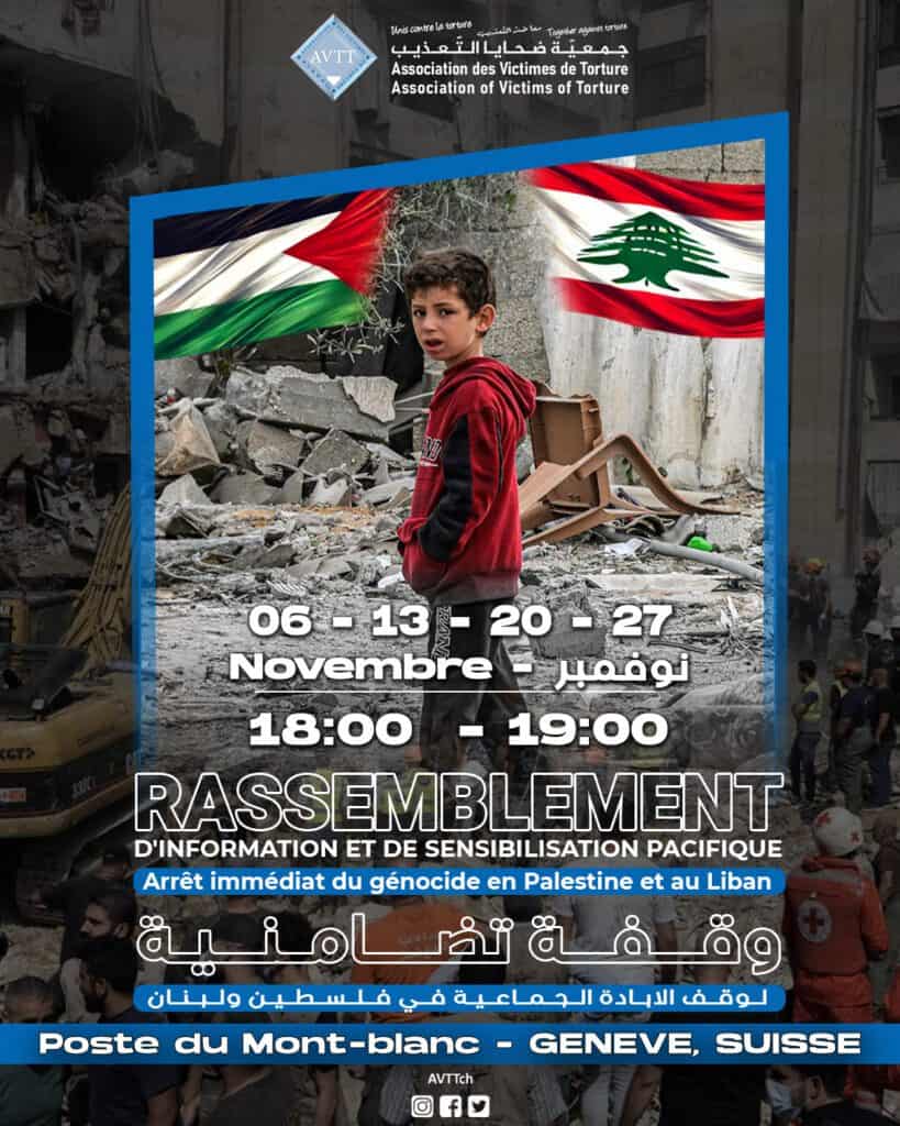 Rassemblement Pacifique en Soutien à la Palestine et au Liban - وقفة سلمية تضامنًا مع فلسطين ولبنان