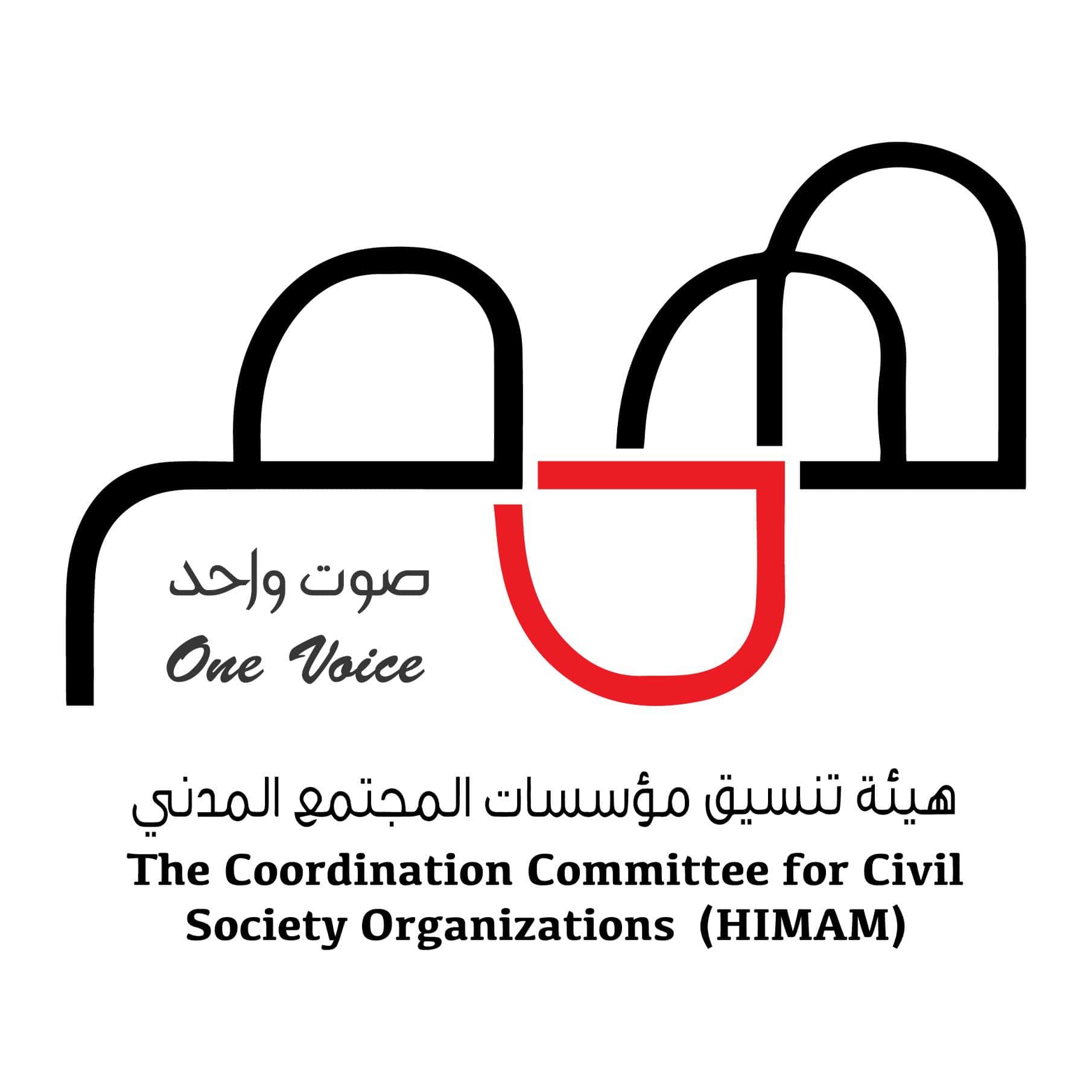 himam-logo-1