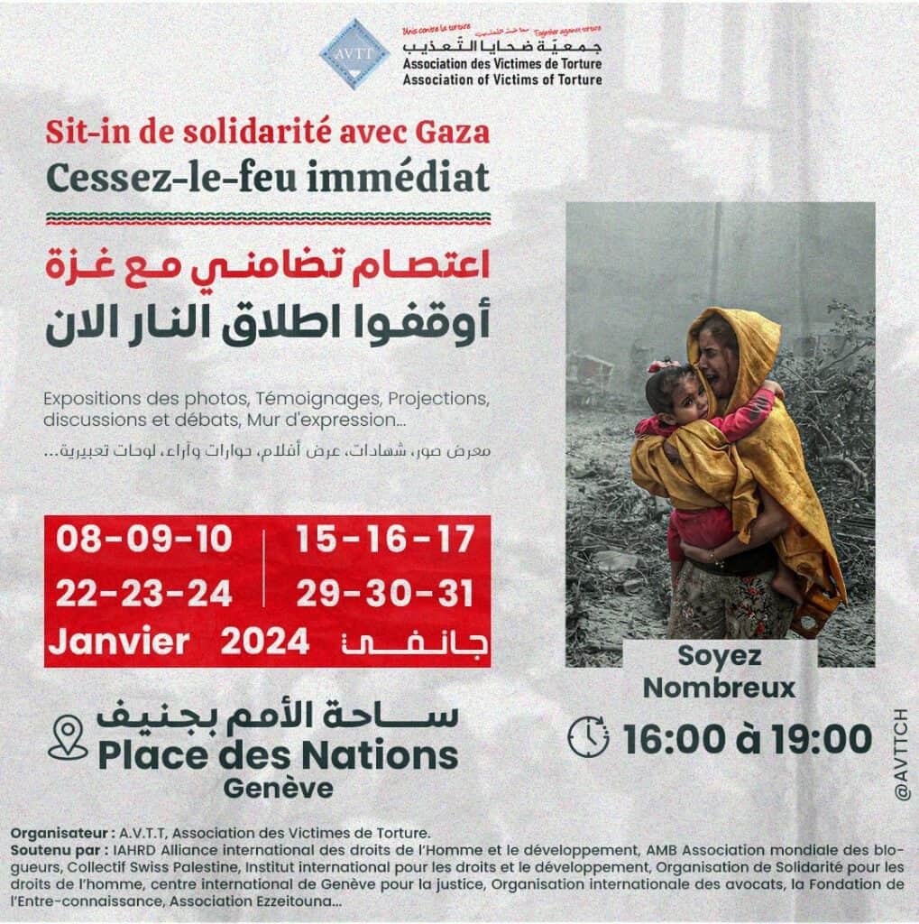 Sit-in de solidarité avec Gaza - الاعتصام التضامني مع غزة