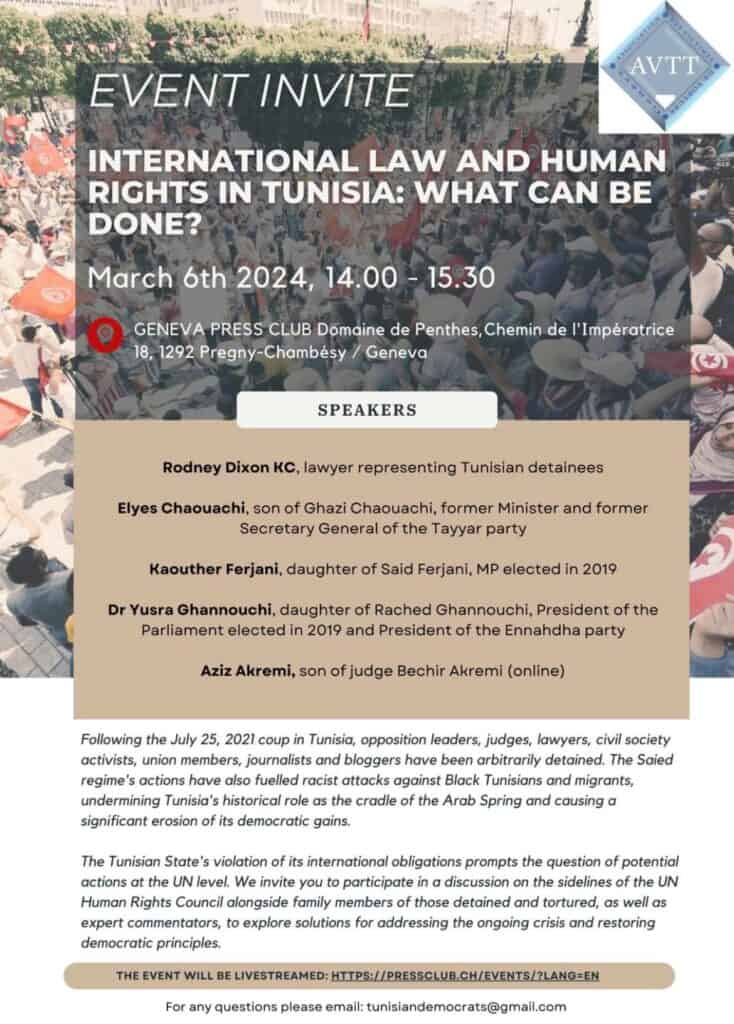 Que peut faire l'ONU pour résoudre la crise politique et des droits humains en Tunisie ? - ماذا يمكن أن تفعل الأمم المتحدة لمعالجة الأزمة السياسية وحقوق الإنسان في تونس؟