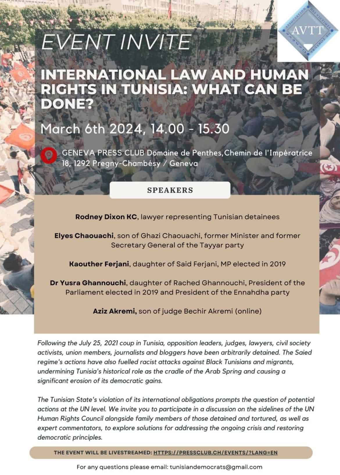 Que peut faire l'ONU pour résoudre la crise politique et des droits humains en Tunisie ? - ماذا يمكن أن تفعل الأمم المتحدة لمعالجة الأزمة السياسية وحقوق الإنسان في تونس؟