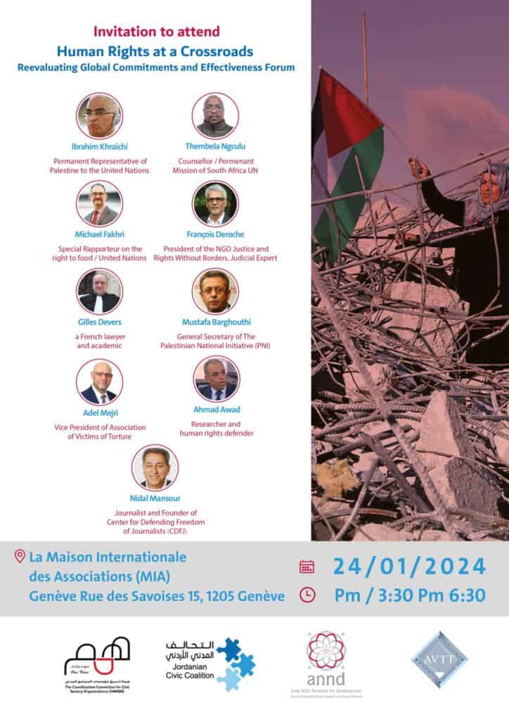 "Les droits de l'homme à la croisée des chemins" Réévaluation des engagements internationaux et de leur efficacité - "حقوق الإنسان على مفترق طرق… إعادة تقييم الالتزامات العالمية وفعاليتها"