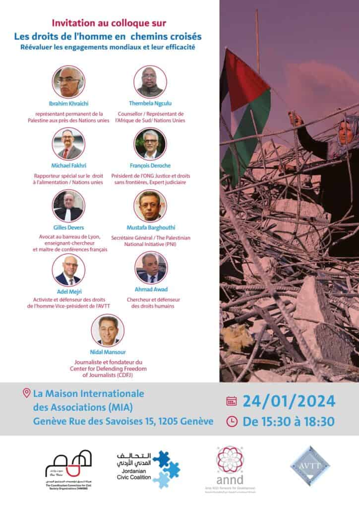 "Les droits de l'homme à la croisée des chemins" Réévaluation des engagements internationaux et de leur efficacité - "حقوق الإنسان على مفترق طرق… إعادة تقييم الالتزامات العالمية وفعاليتها"