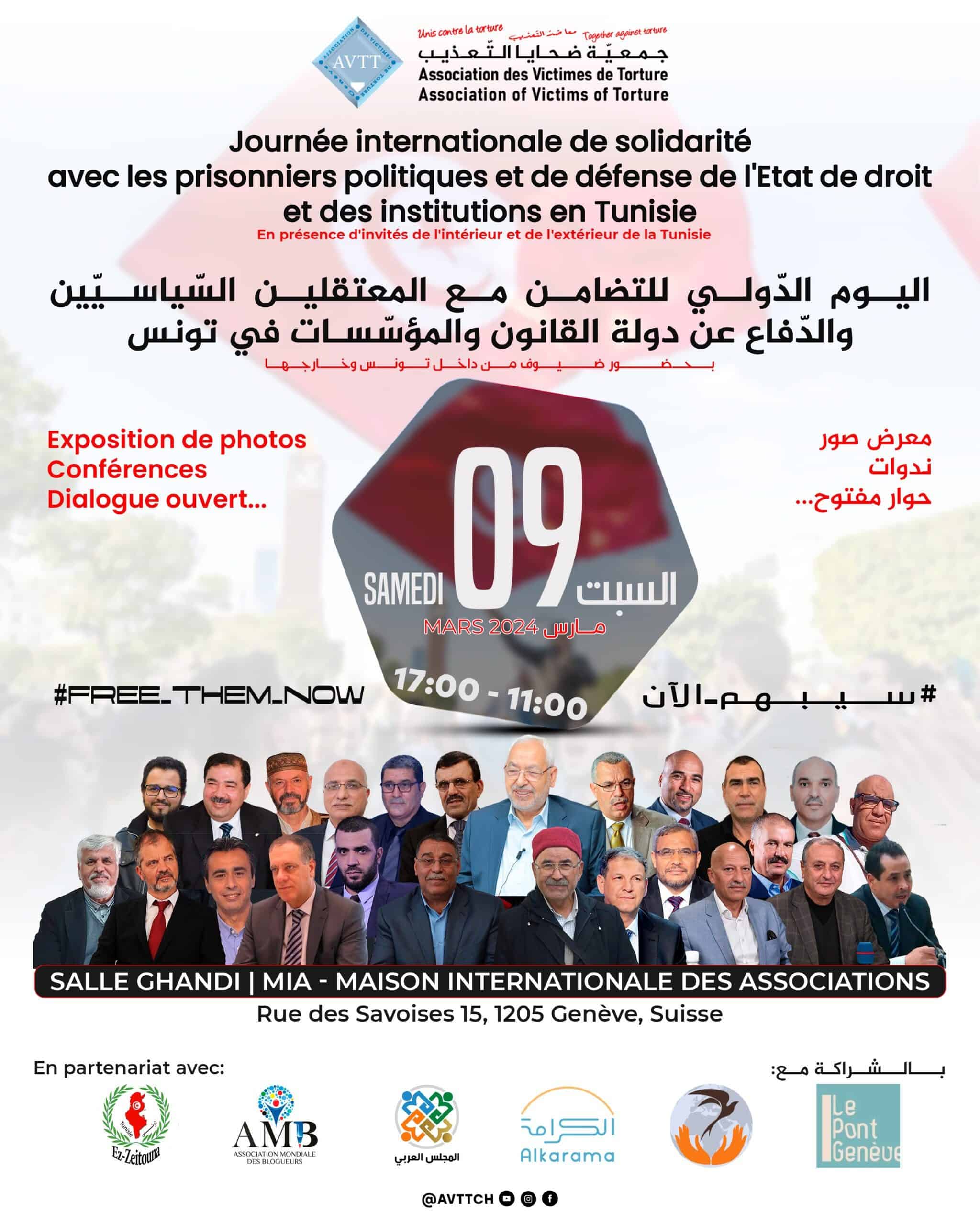 اليوم الدّولي للتّضامن مع المعتقلين السّياسيّين والدّفاع عن دولة القانون والمؤسّسات في تونس - Journée internationale de solidarité avec les détenus politiques et défense de l’État de droit et des institutions en Tunisie