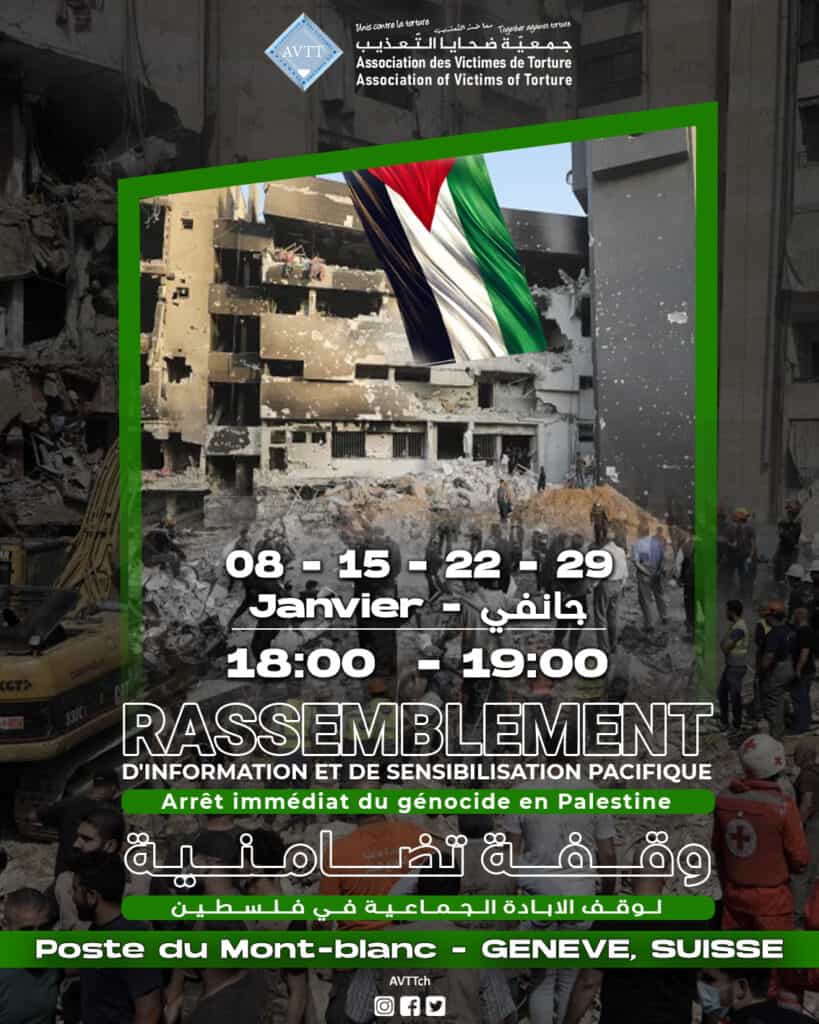 Rassemblement Pacifique en Soutien à la Palestine - وقفة سلمية تضامنًا مع فلسطين