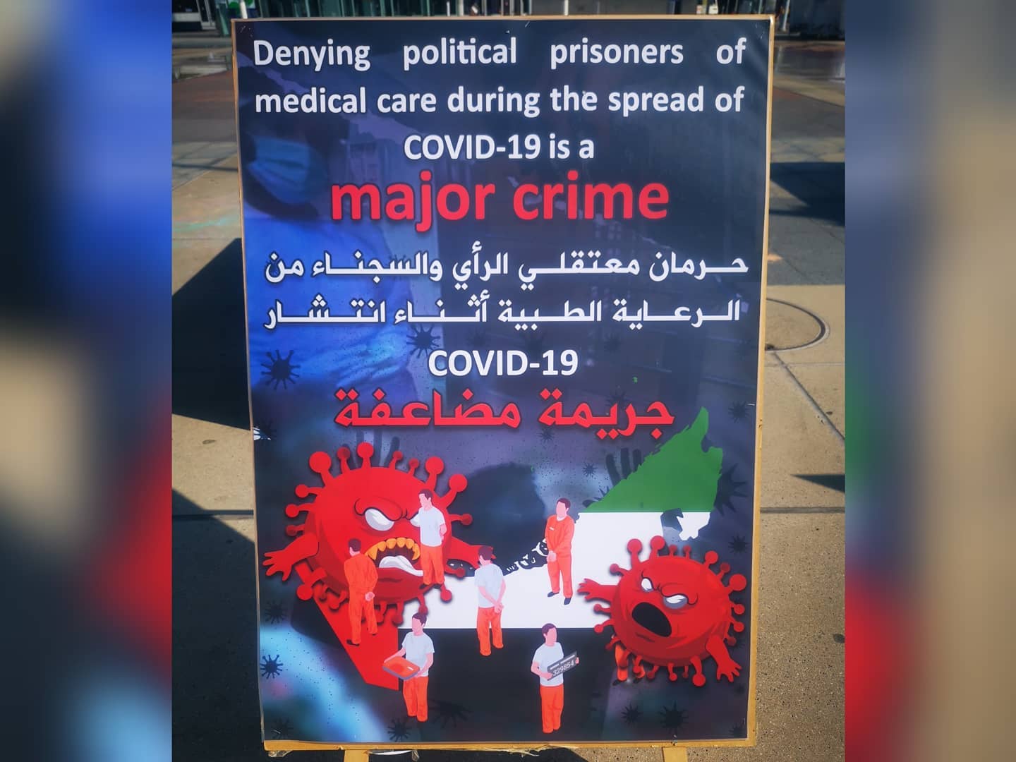 Tente de solidarité « Genève » : Violations des droits humains aux Émirats arabes unis