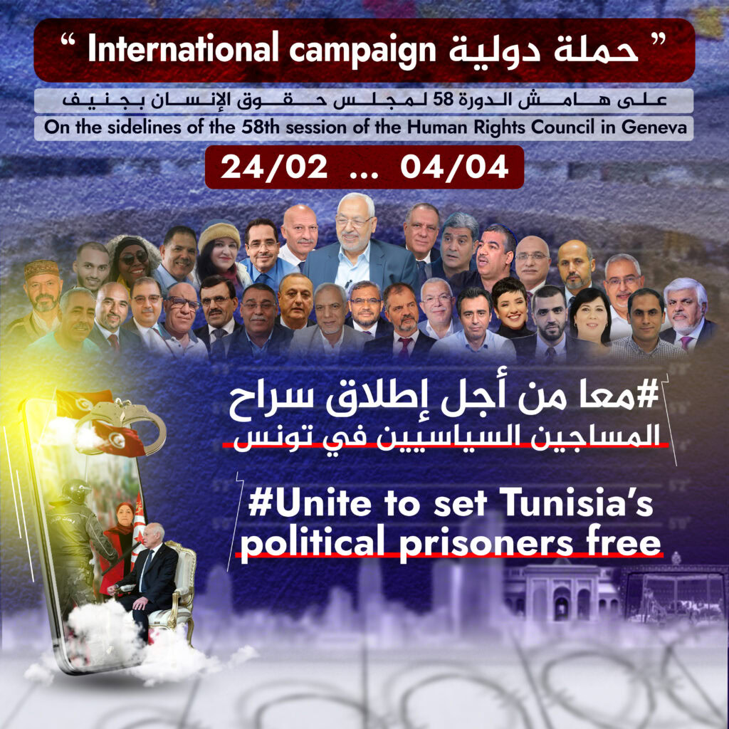 7amla poster 2 Sans logo
