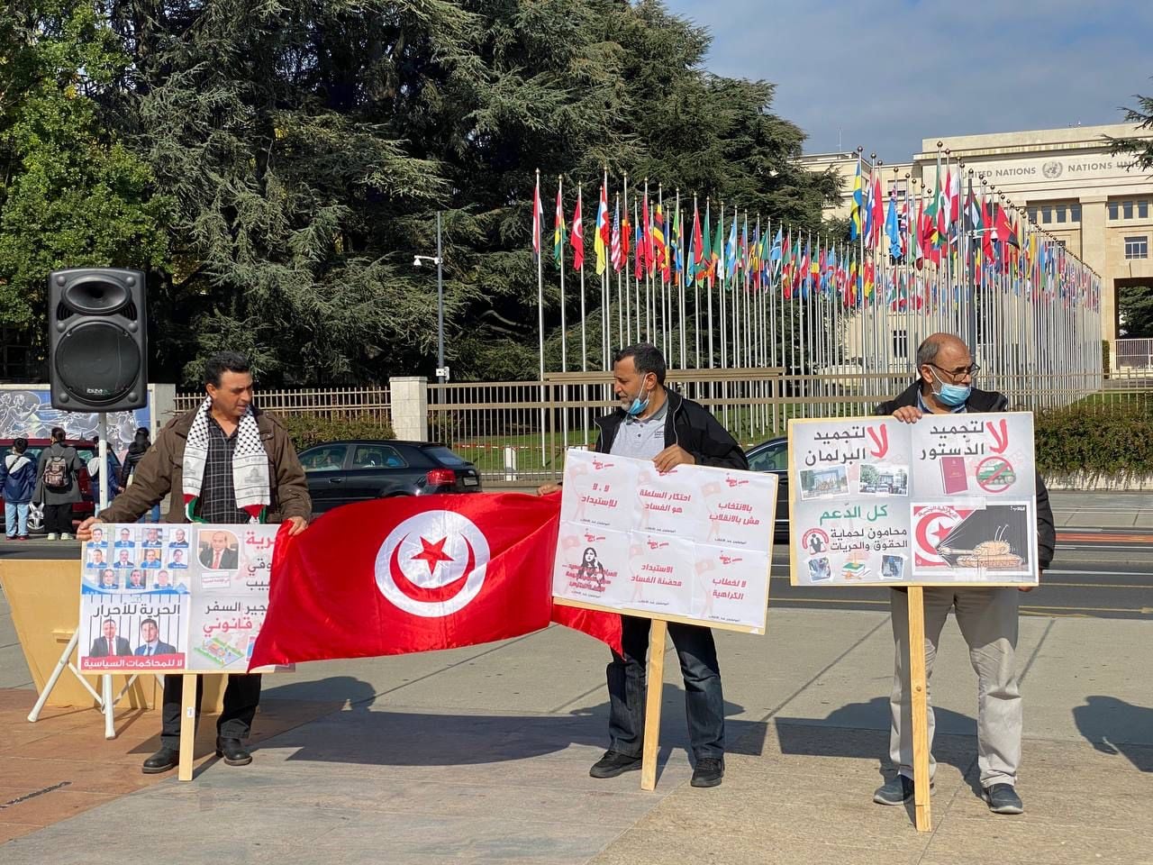 وقفة احتجاجية ضدّ الانقلاب في تونس
