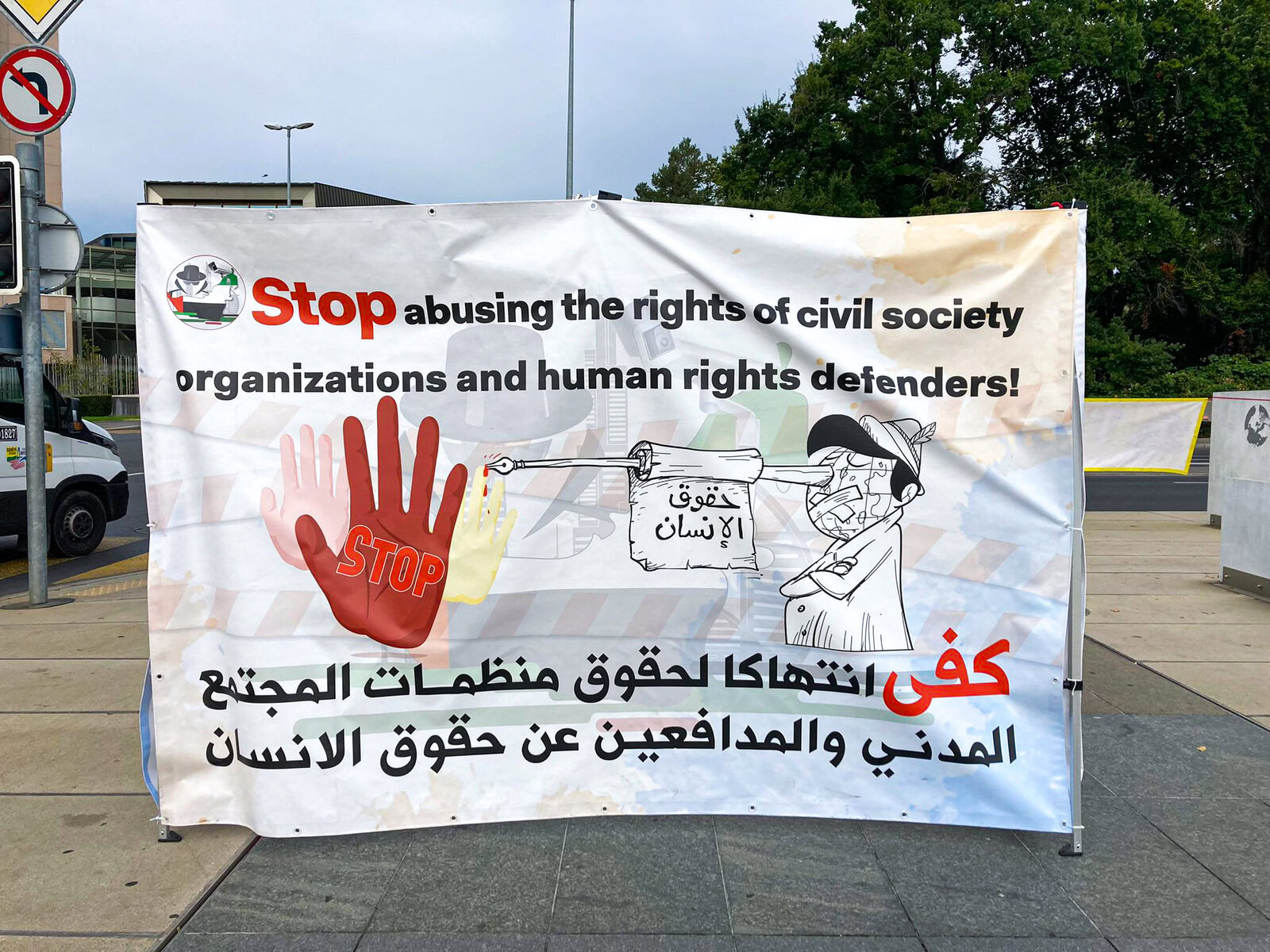 الانتهاكات المتتالية لحقوق الإنسان في الإمارات العربية المتحدة