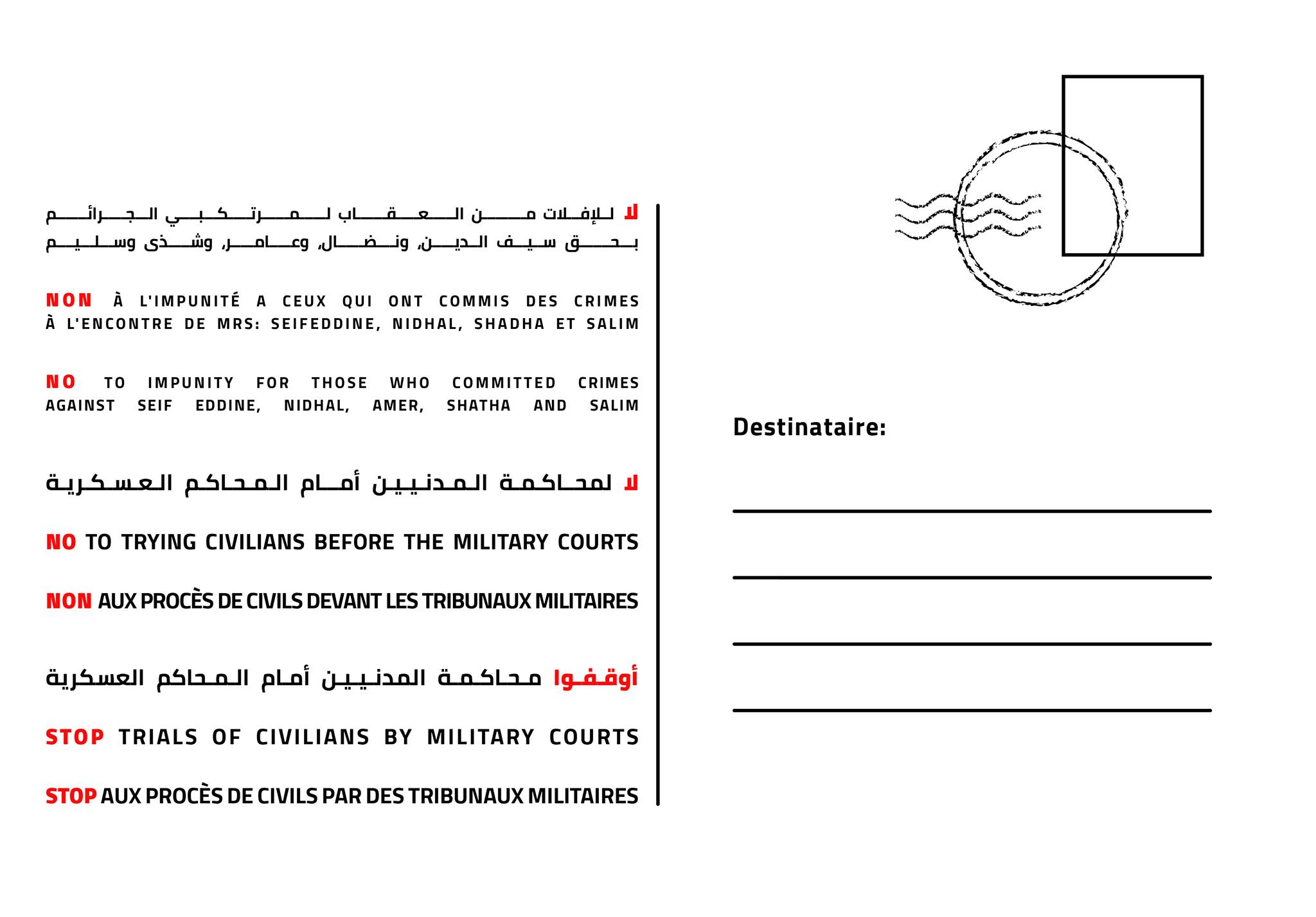 إعلام للرأي العام الوطني والدولي