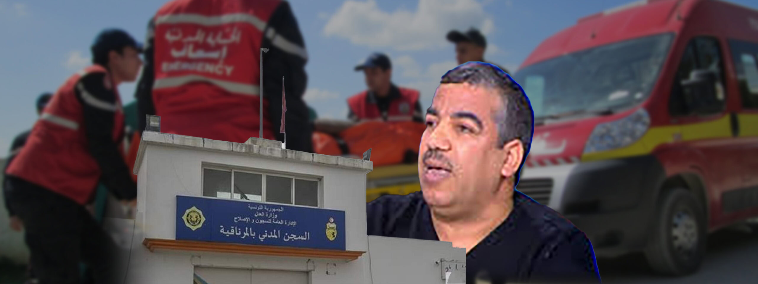 تونس: معتقل سياسي مُضرب عنِ الطّعام يتعرّض لحادث مرور إثر نقله للمستشفى !