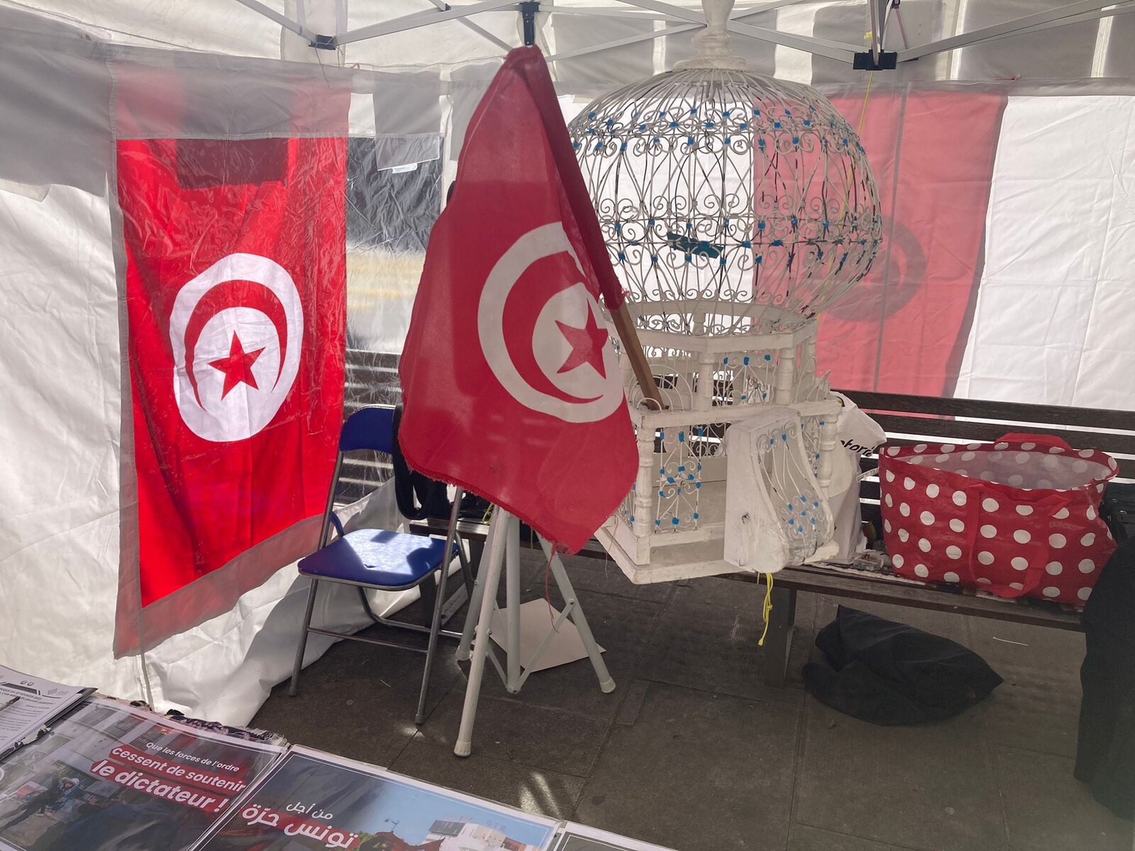 المنصة الإعلامية والتحسيسية لمجموعة مواطنون ضد الانقلاب في تونس