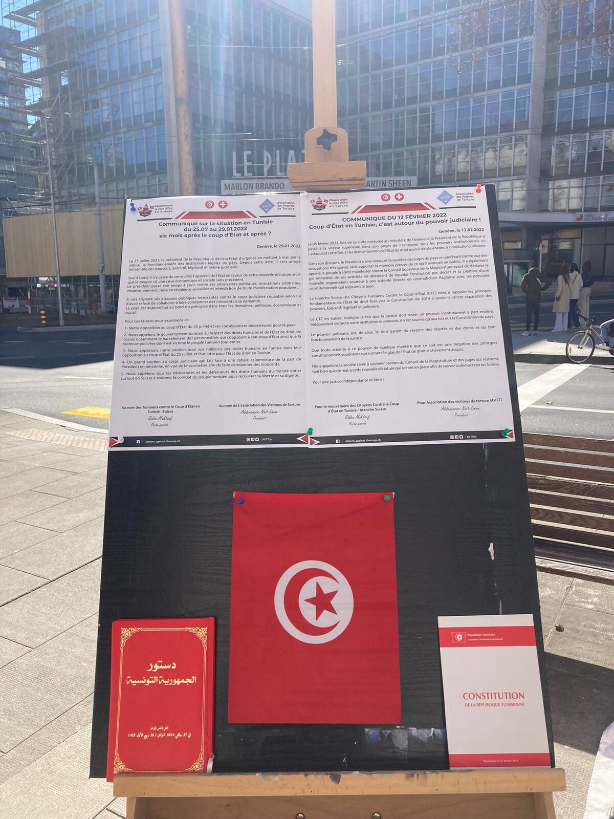 المنصة الإعلامية والتحسيسية لمجموعة مواطنون ضد الانقلاب في تونس