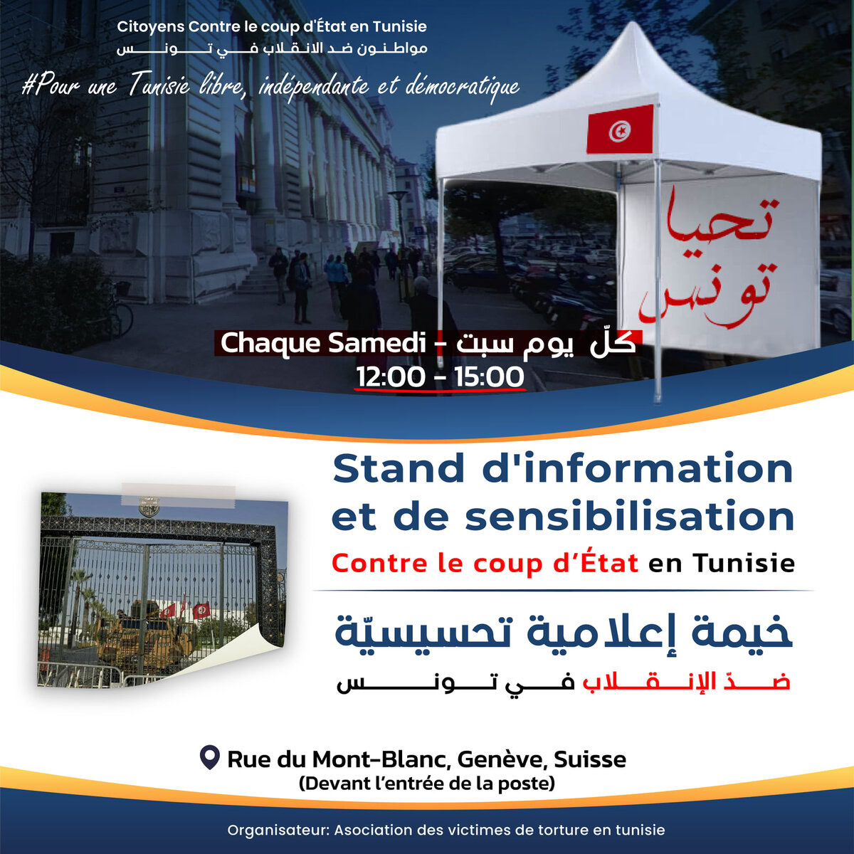 دعوة