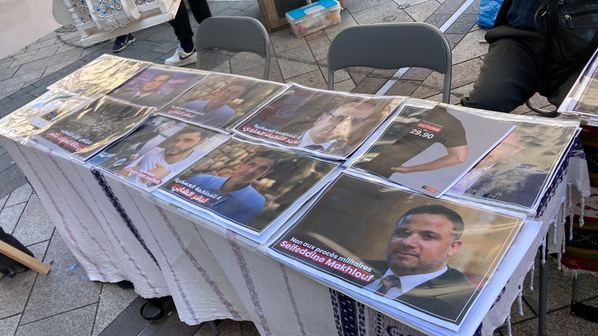 اقامة منصة إعلامية