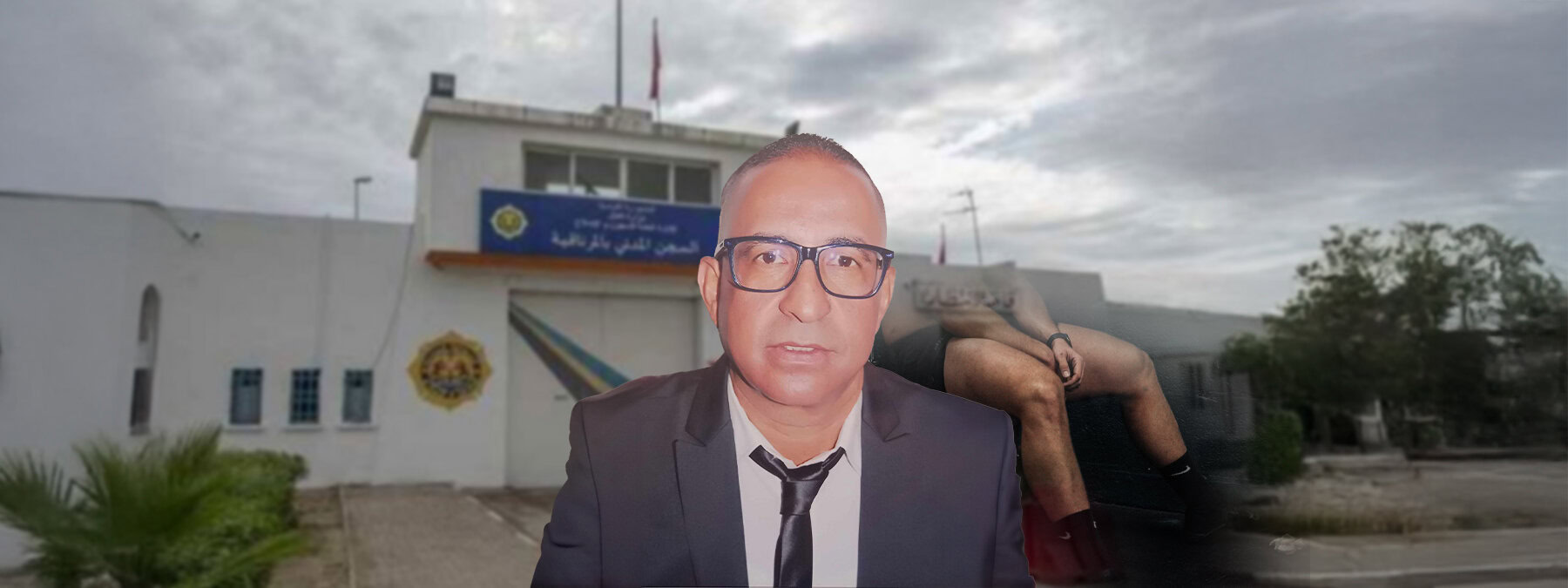 تونس: إدارة سجن المرناقيّة تُرغِم سجناء على نزع سراويلهم بتعلّة التفتيش !