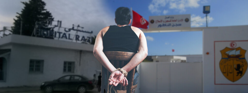 تونس: تعذيب وحشي لتلميذ سجين يقوده إلى مستشفى الأمراض العقليّة !