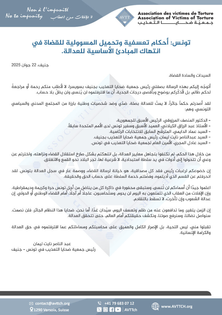 Bayen 25 06 22 AR 1