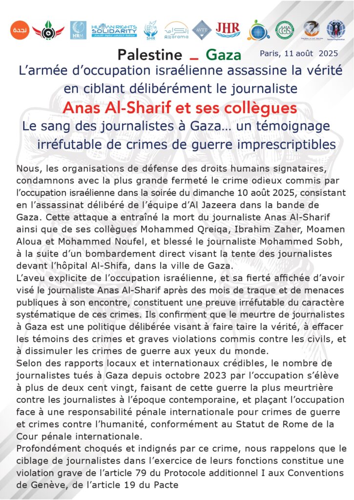 ANAS CHERIF 11 08 2025 COMMUNIQUE FRANCAIS page 0001