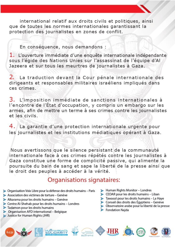 ANAS CHERIF 11 08 2025 COMMUNIQUE FRANCAIS page 0002