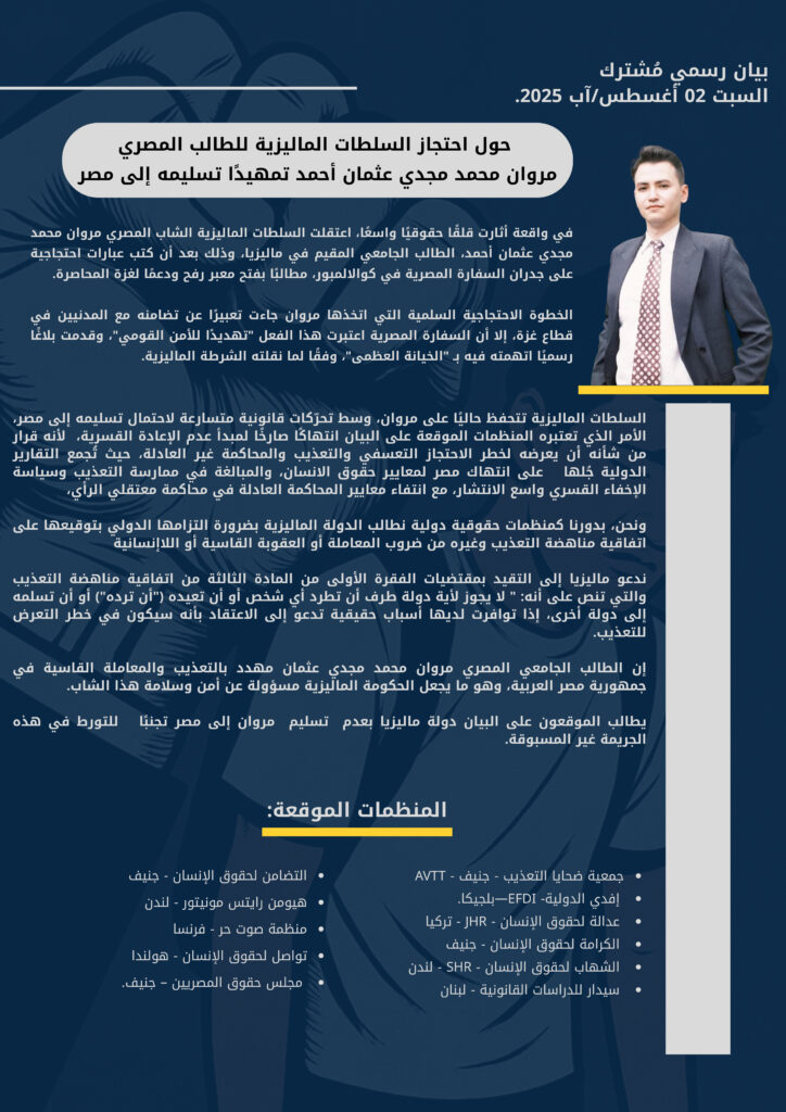 عربي