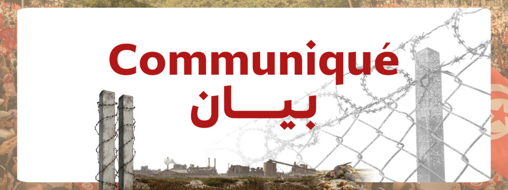 Les prisonniers d’opinion entre la mort et l’agonie… La Tunisie au bord de l’asphyxie.