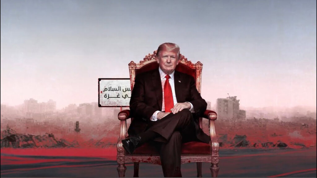 جمعية ضحايا التعذيب: «مجلس السلام في غزة» وصاية سياسية وأمنية، ومحاولة لتقنين الاحتلال الاسرائيلي