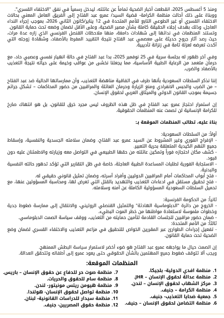 ب يان