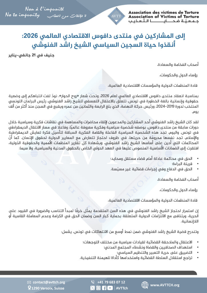 رؤساء الدول والحكومات 1