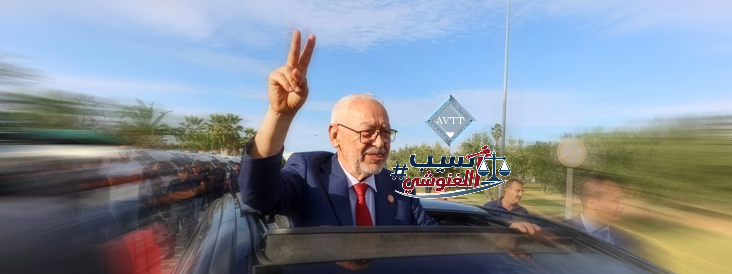 تونس: فريق أممي يصنّف احتجاز راشد الغنوشي ضمن الاعتقال التعسفي
