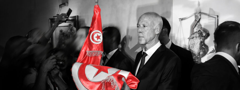 Dégradation de la situation des droits de l&rsquo;homme, la multiplication des violations graves et l&rsquo;effondrement économique en Tunisie
